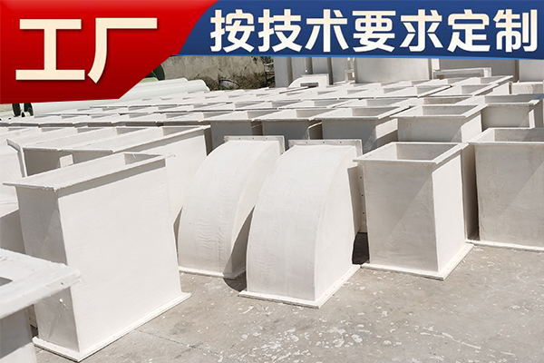 有機玻璃鋼通風(fēng)管道選哪家？—用戶首推[江蘇歐升]